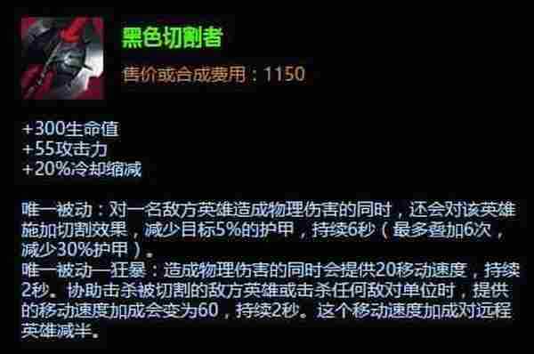 LOL技能竟然可以无CD 游戏中减CD装备最佳搭配推荐