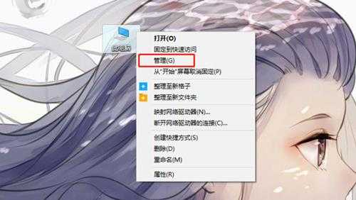 win10怎么打开远程桌面服务