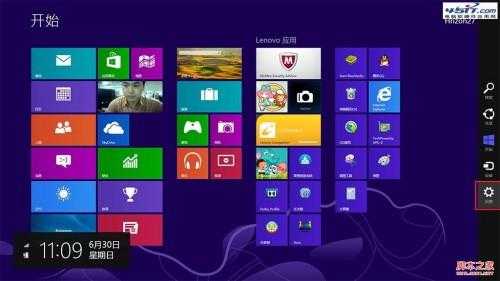 如何清除Windows8的metro界面的照片应用动态磁贴图片