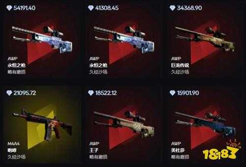 csgo在哪租饰品