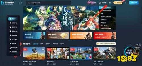 steam官网入口链接 正版steam官网入口分享