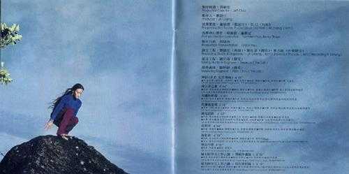 纪晓君.2000-圣民歌【魔岩】【WAV+CUE】