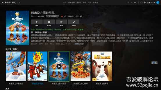 Kodi 20 及神级皮肤Embuary 安装，电影电视剧导入教程配合阿里云盘使用