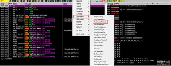 新人来爆破里诺进销存(SQL网络版)V6.96+去暗桩