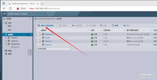 ESXi8.0 虚拟机安装黑群晖7.1.1(首发）