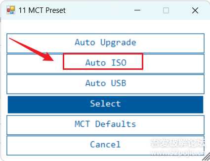 强制升级win11，一键跳过系统TPM2.0检测（老电脑升级win11 22H2）