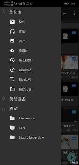 BSPlayer Pro v3.18.244完整版-硬件加速播放器