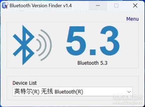 蓝牙版本查看器Bluetooth Version Finder v1.4绿色版