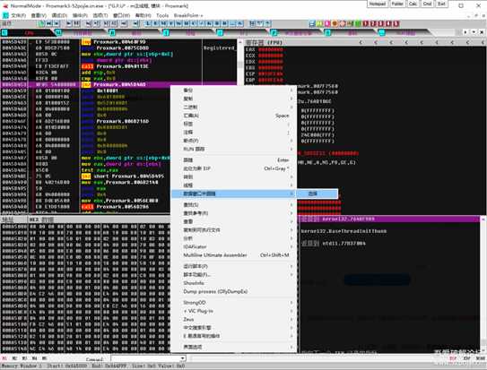 Proxmark3客户端带壳破解登录验证过程及内存补丁制作系列报道